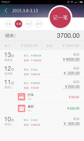 神指计算器 神指计算器