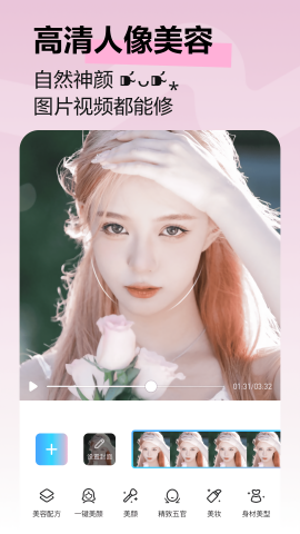 美图秀秀老版本2022