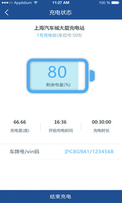 清风E站