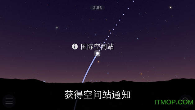 星象指南付费破解版