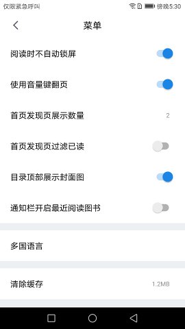 快读书