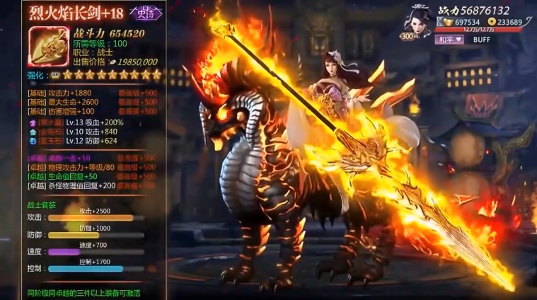 仙武同修