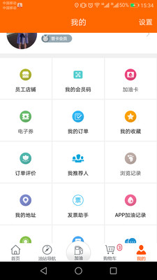 加油吉林
