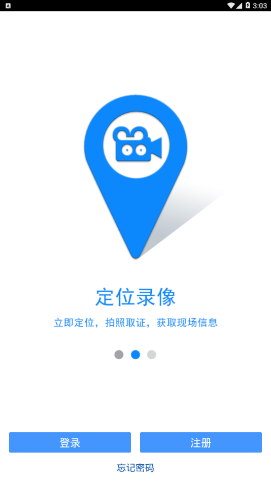 志愿者中国