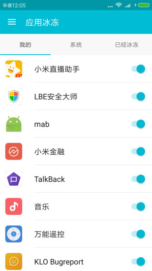 系统软件卸载大师 系统软件卸载大师