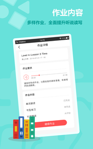 趣学世界