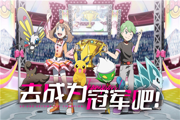 喵喵爱冒险 喵喵爱冒险