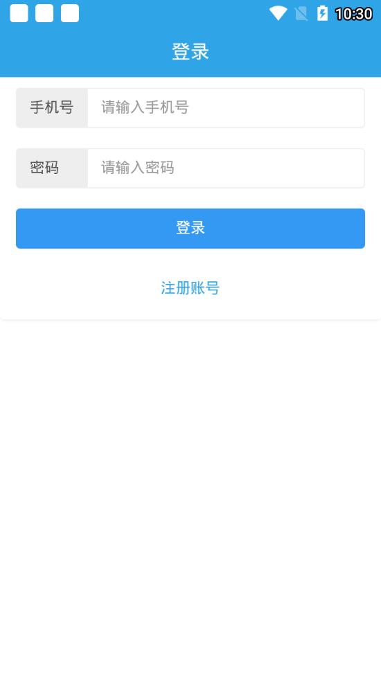 超级入口