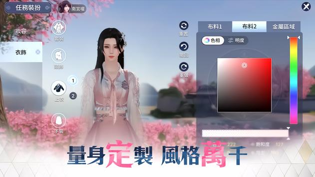绝世修仙