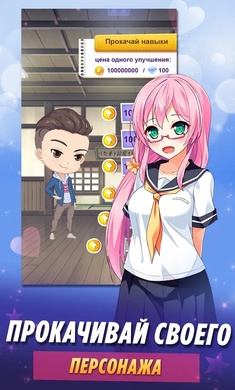 Sakura girls: Anime love novel