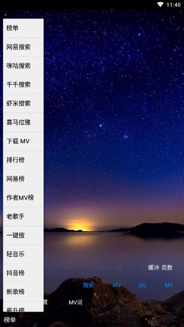 时光音乐