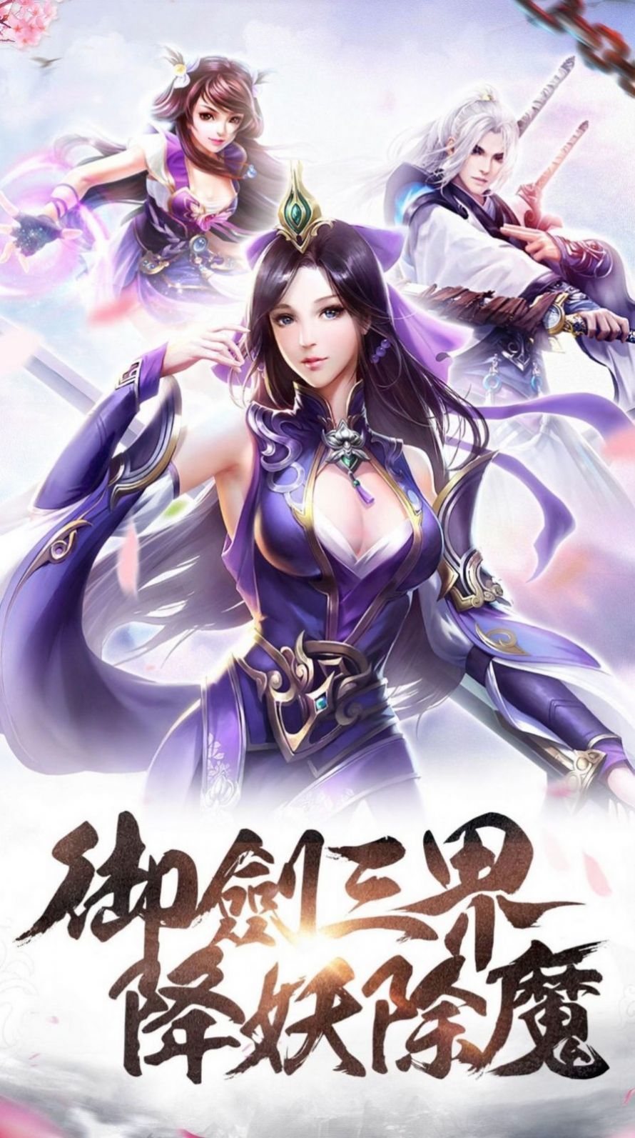 我 乃 龙 族 守 护 神 牧 尘