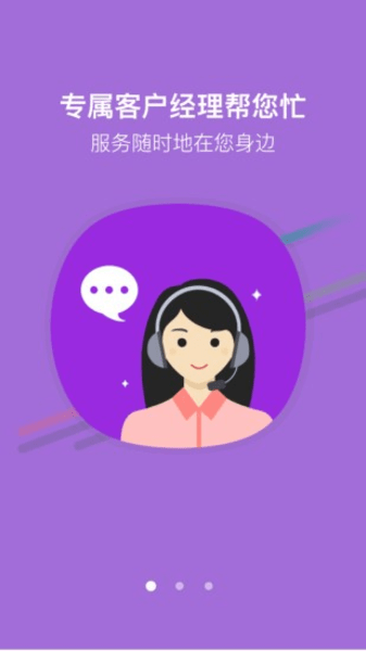 中国大地保险 中国大地保险