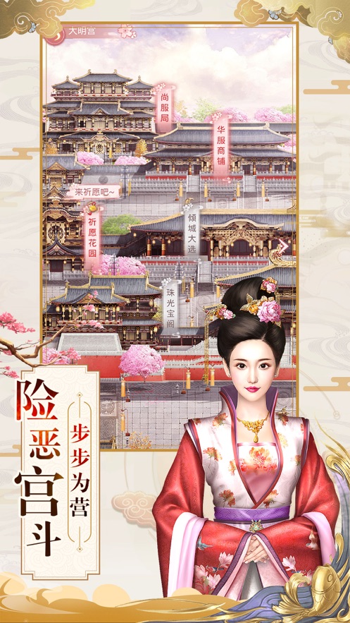 倾世王妃