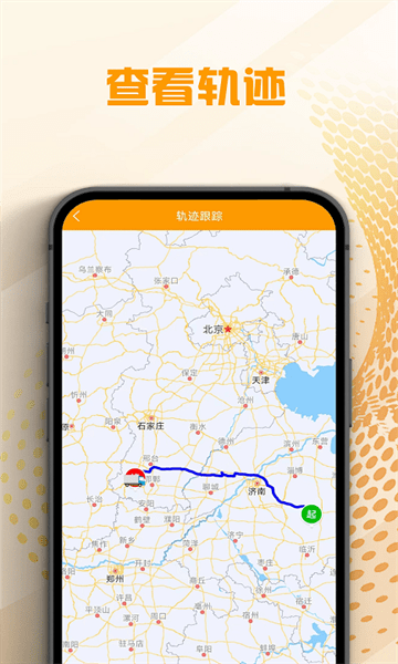 翔和翎司机端
