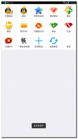 天涯亮大钻助手