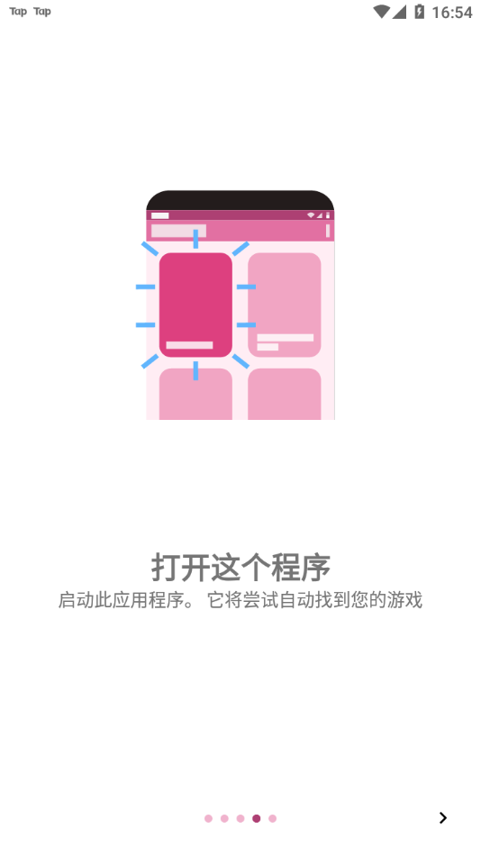 ONS模拟器增强版下载(ONScripter Plus) ONS模拟器增强版下载(ONScripter Plus)