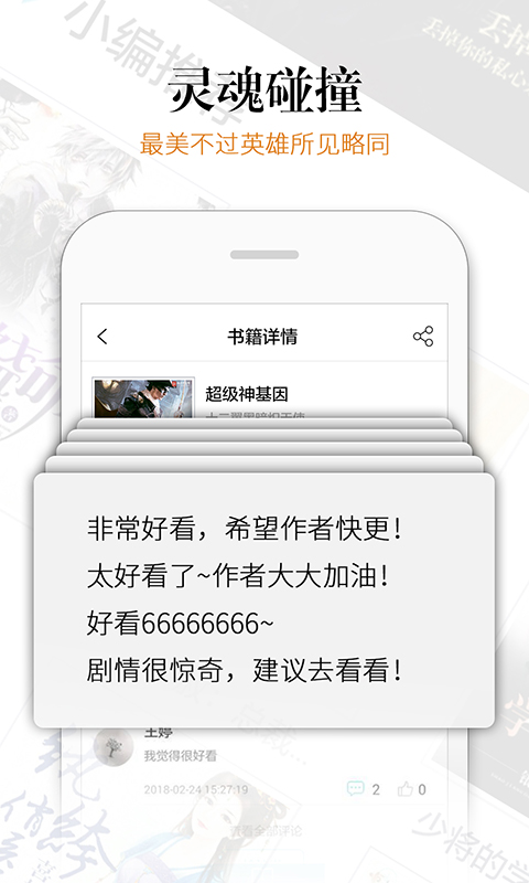 云栖小说