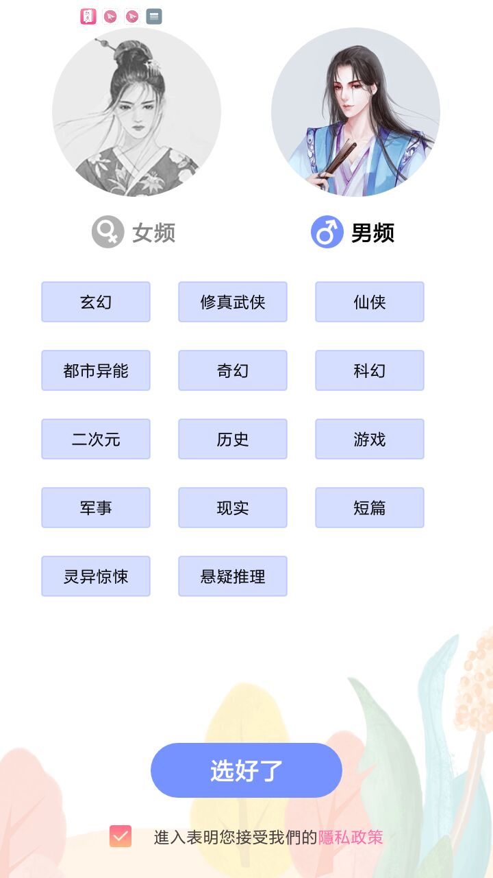 紅豆小說