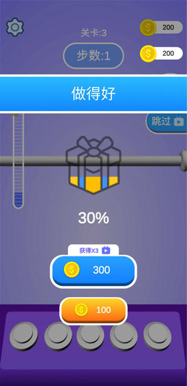 解绳能手