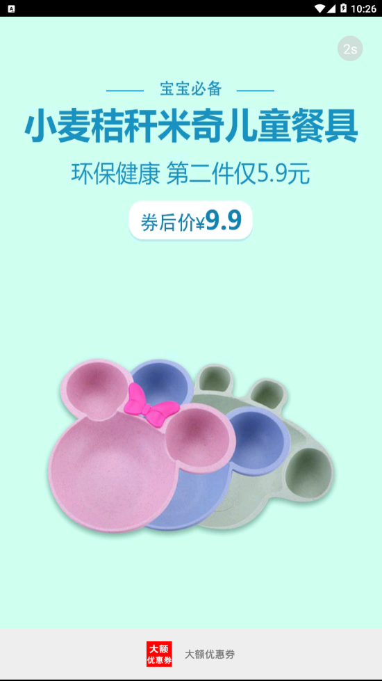 淘粉吧 淘粉吧