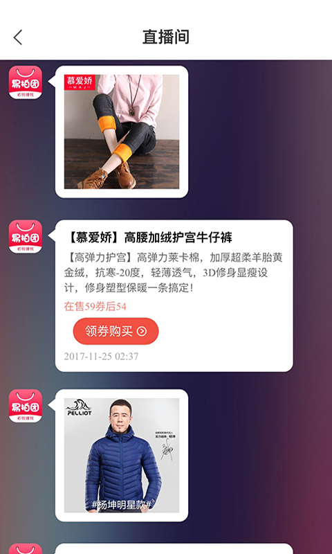 易拍团 易拍团