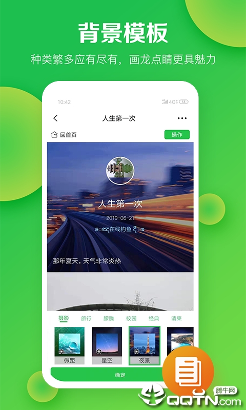 掌书 掌书