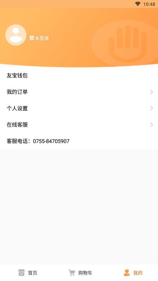 友吧客 友吧客