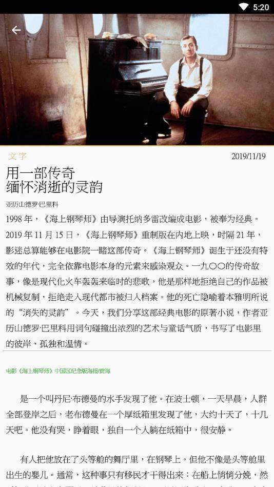 逸读易学