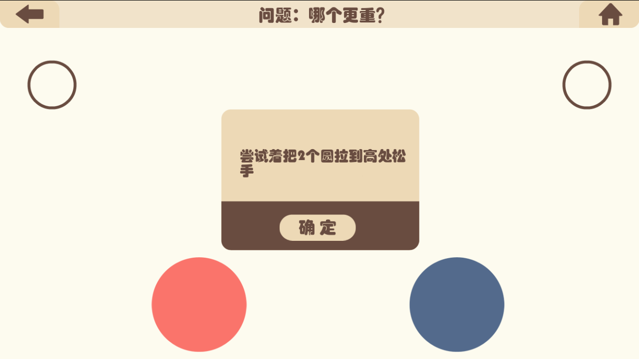 疯狂的手机 疯狂的手机