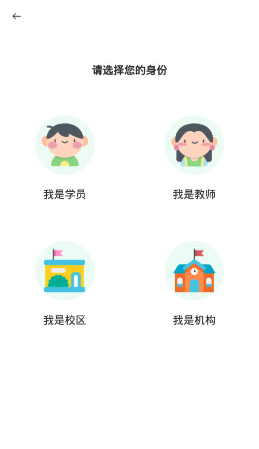 前城似锦
