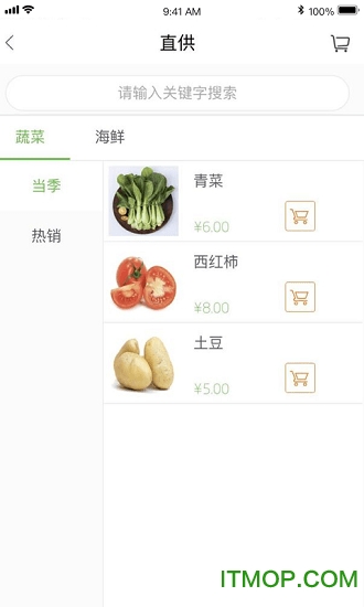 我在社区