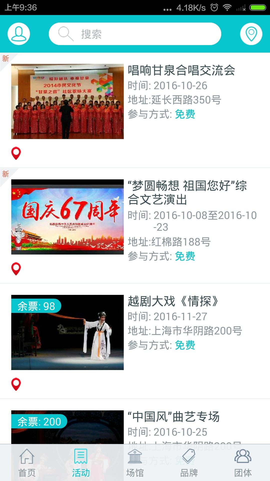 文化普陀云