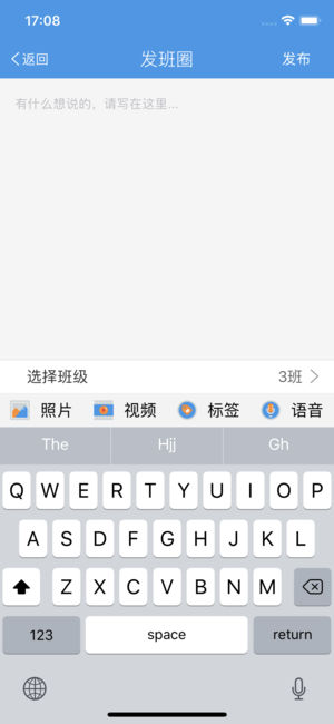 黑龙江和教育教师端