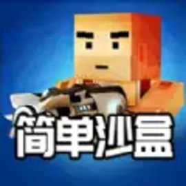 沙盒像素世界