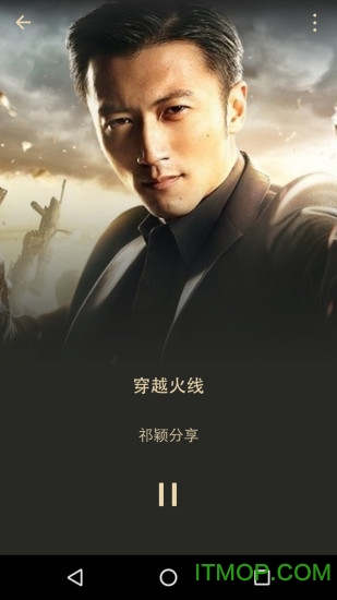 微信通用版2023官方版