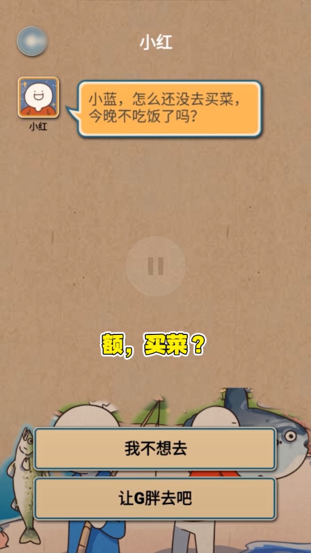 代号：X计划