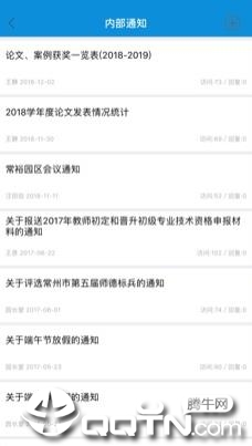 银幼无线