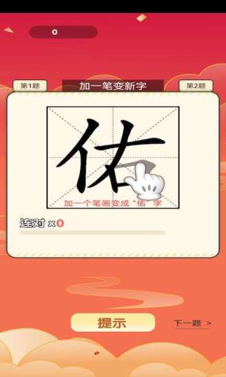 玩赚答题 玩赚答题