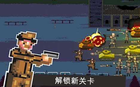 战火世界1944（World Warfare）