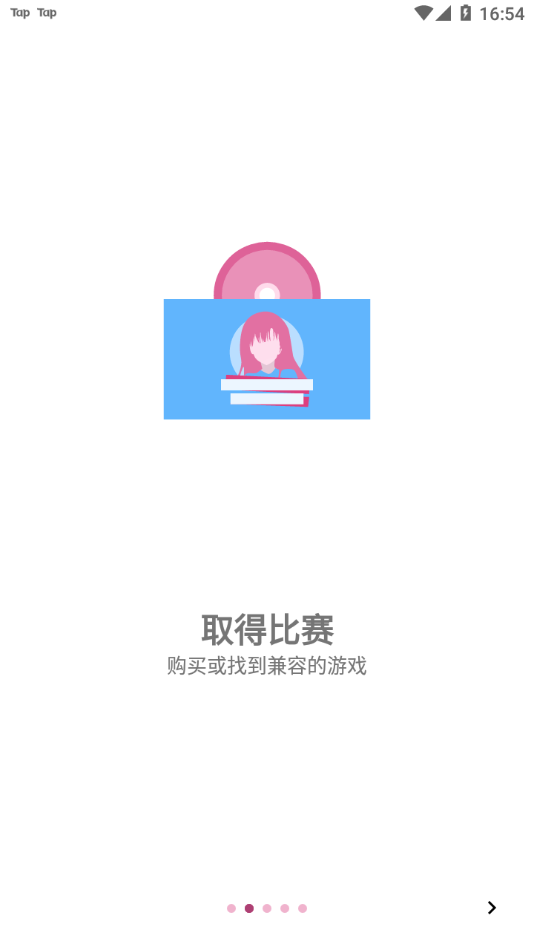 ONS模拟器增强版下载(ONScripter Plus)
