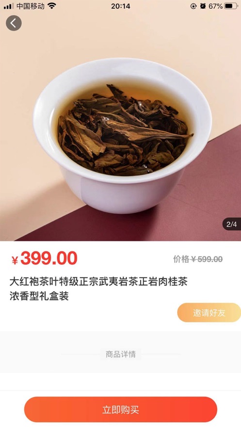 多多拍 多多拍