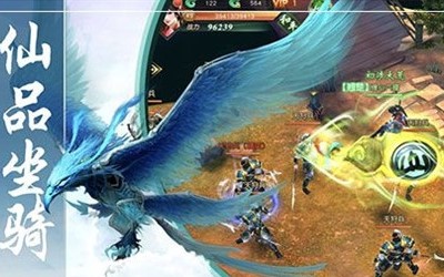 玄剑轮回