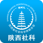 陕西社科