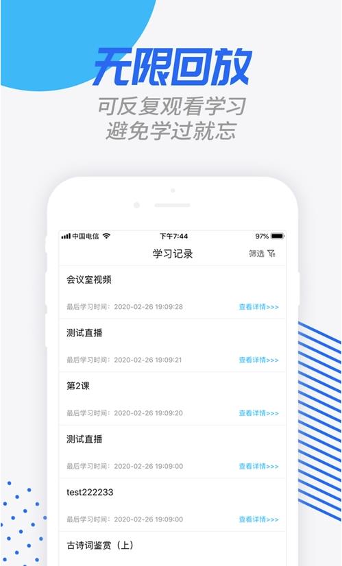 劳动学习网