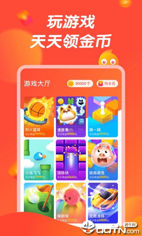 66小游戏