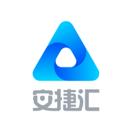 安捷汇