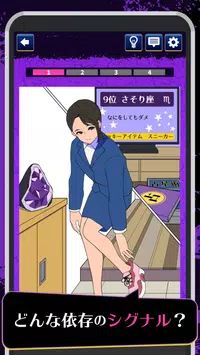 ヤバいシグナル