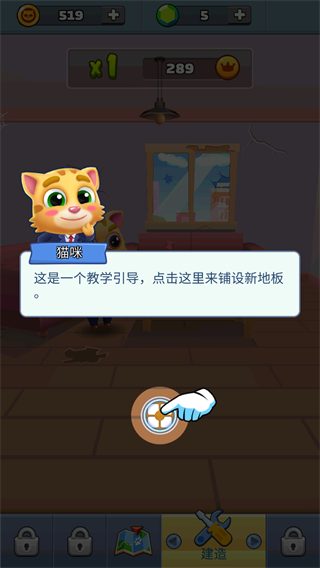 小猫冲刺（国际服）