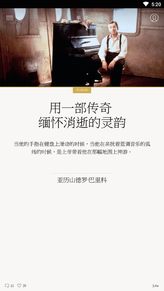 逸读易学